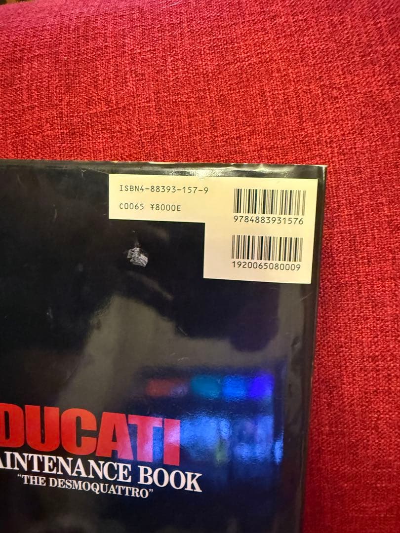 ドゥカティ メンテナンスブック デスモクアトロ 編