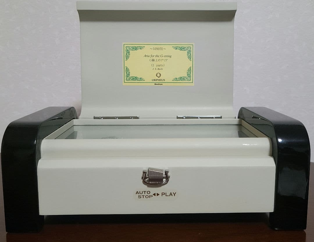 【美品】バッハ「G線上のアリア」2parts オルフェウス オルゴール50弁