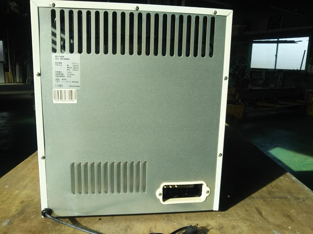 冷蔵庫SR-R4802