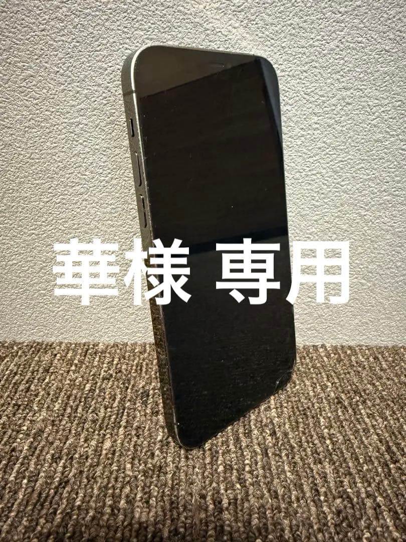 Apple iPhone 12 Pro シルバー 本体