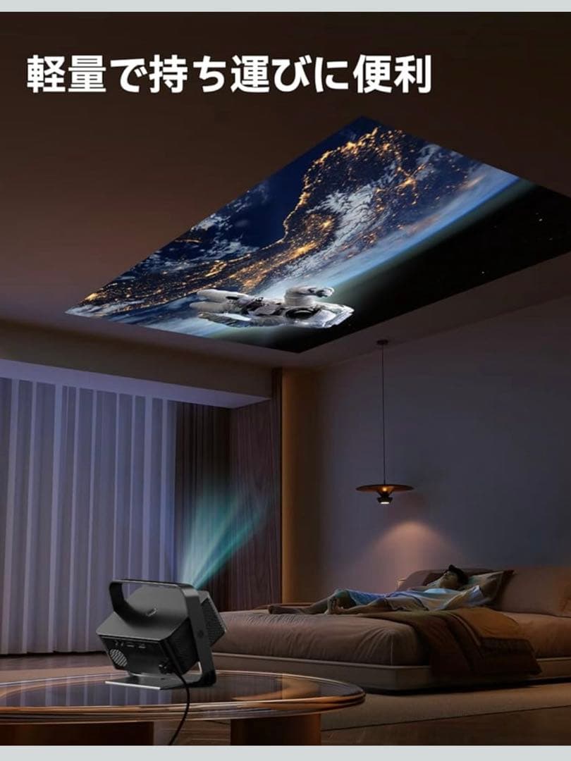 【Netflix/YouTube公式】新品未開封 プロジェクター 家庭用4K対応