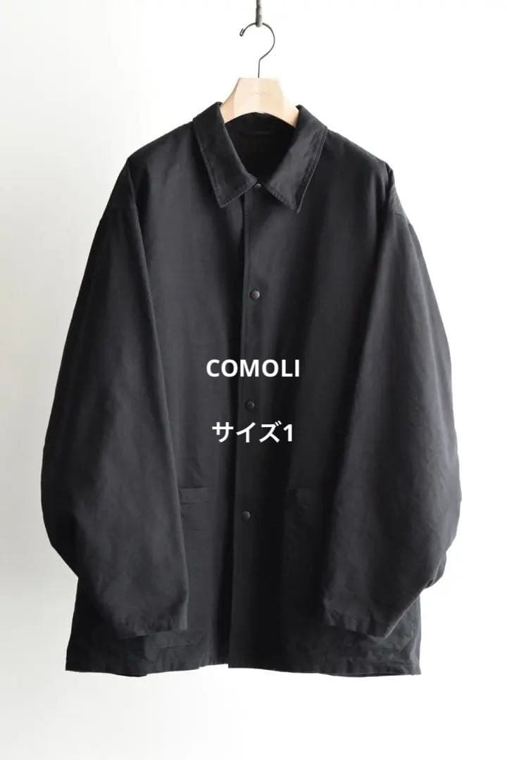 25AW 新品 COMOLI ポストワーク ツイル ジャケット 1 ブラック