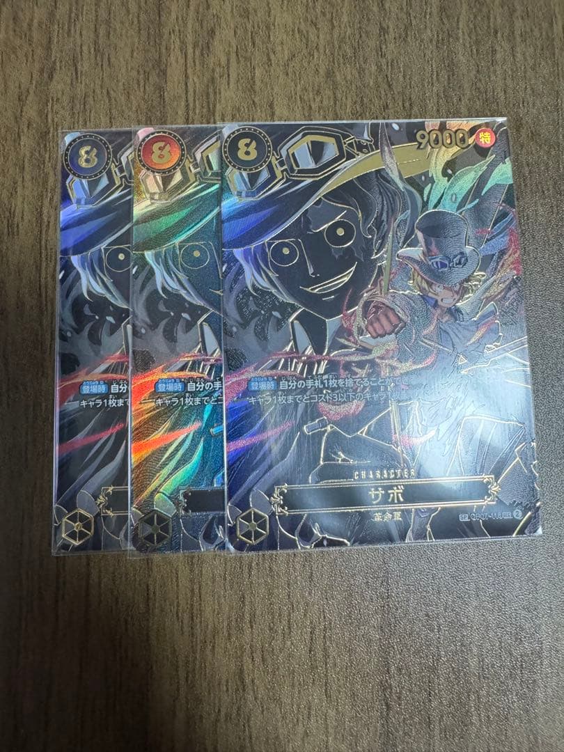 ワンピースカード　サボ　sp sec op07 パラレル　3枚