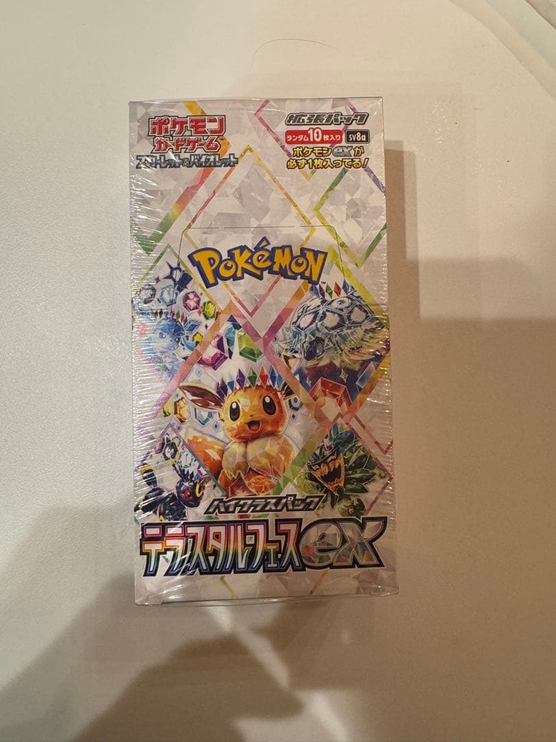 ポケモンカードゲーム テラクリスタルフェスEX1box