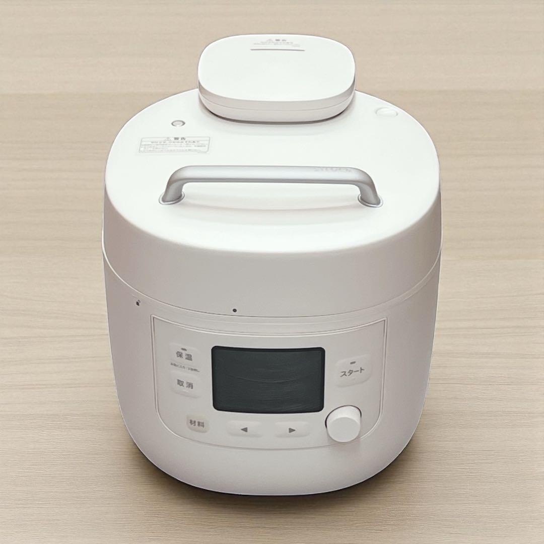 シロカ 電気圧力鍋 おうちシェフ PRO L SP-5D151W ホワイト
