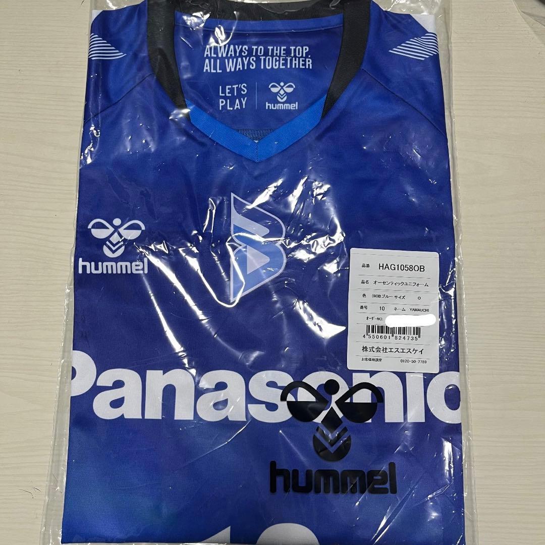 大阪ブルテオン オーセンティック ユニフォーム 山内晶大