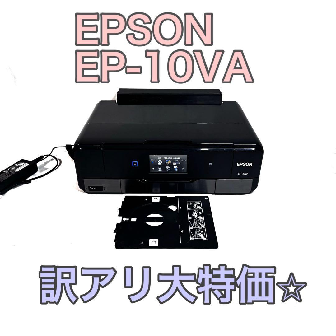 【訳アリ大特価】EPSON エプソン EP-10VA インクジェットプリンター