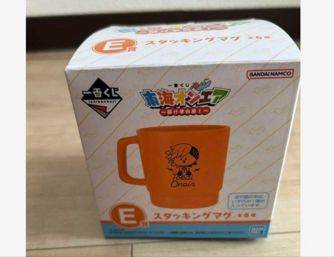 び*ぷ様 東海オンエア 限定グッズ ＋1番くじグッズ