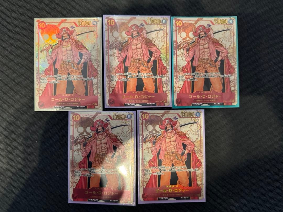 ワンピースカード　ロジャー　SEC パラレル　5枚セット