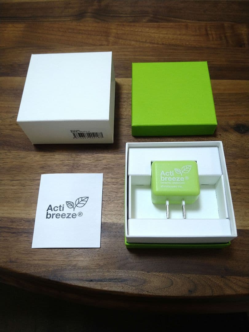 森修焼 セラミックスタビライザー アクティブリーズ