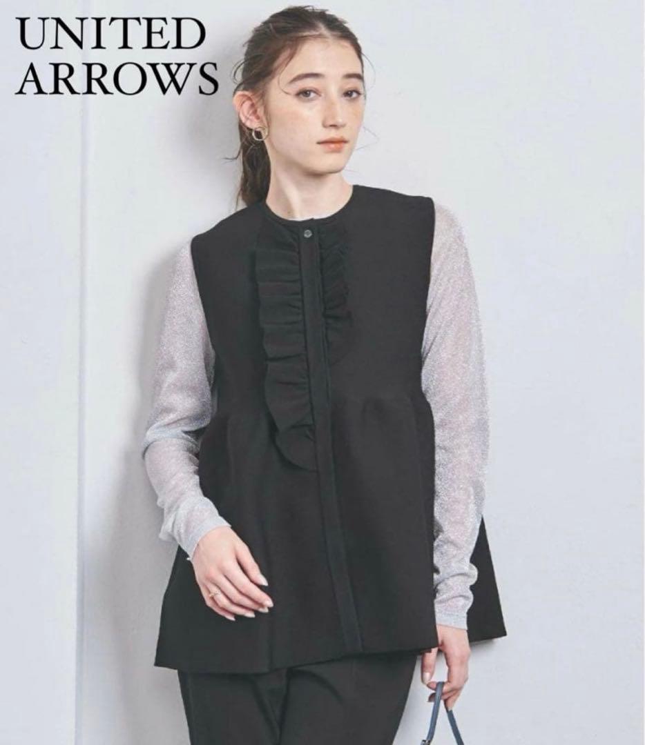 未使用 UNITED ARROWS P イレギュラーフリル ベスト ブラック