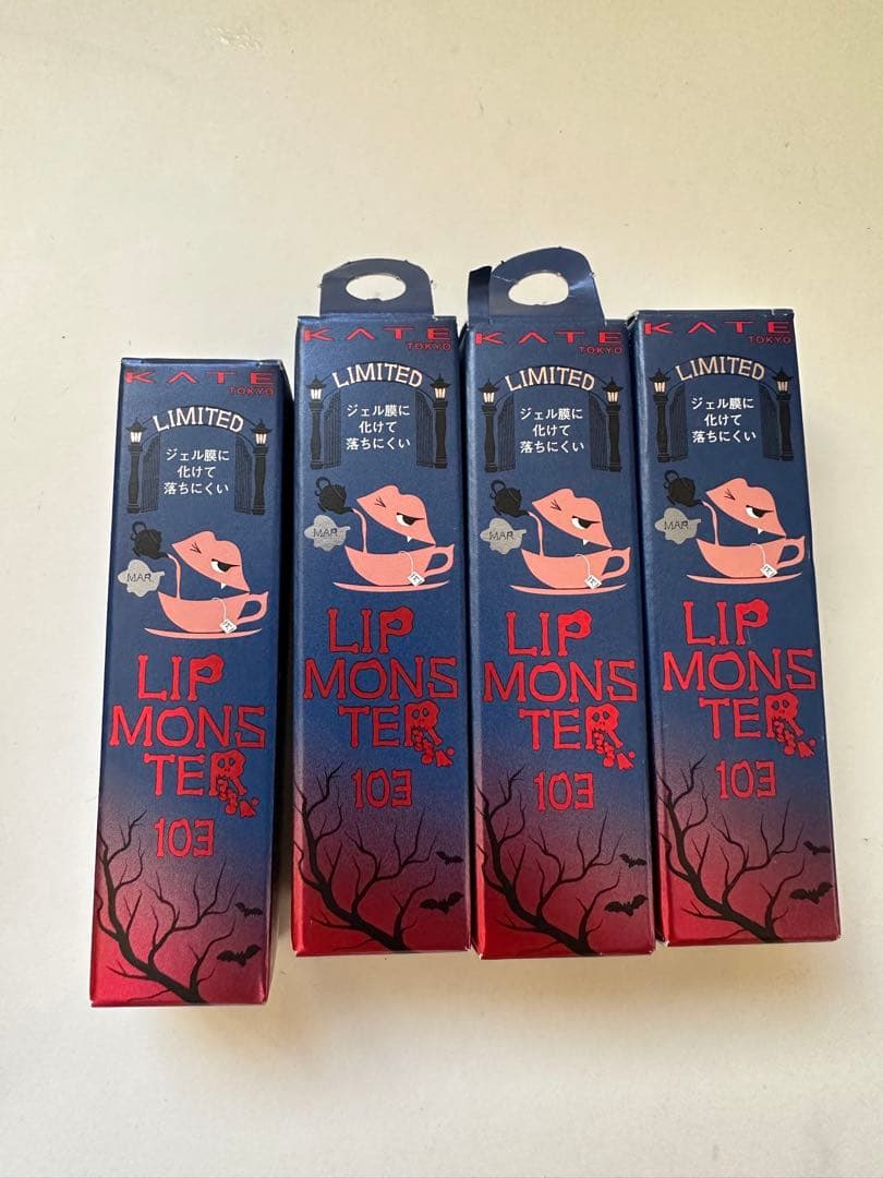 みなさん専用LIP MONSTER 103 限定　秘めた炎　リップモンスター