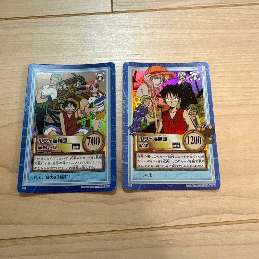 ワンピース カードダス　ハイパーバトル　ルフィ海賊団　2枚セット