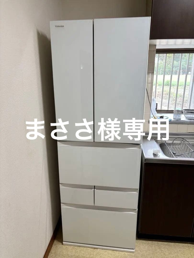 東芝TOSHIBA GR-V460FK 冷蔵庫24年購入