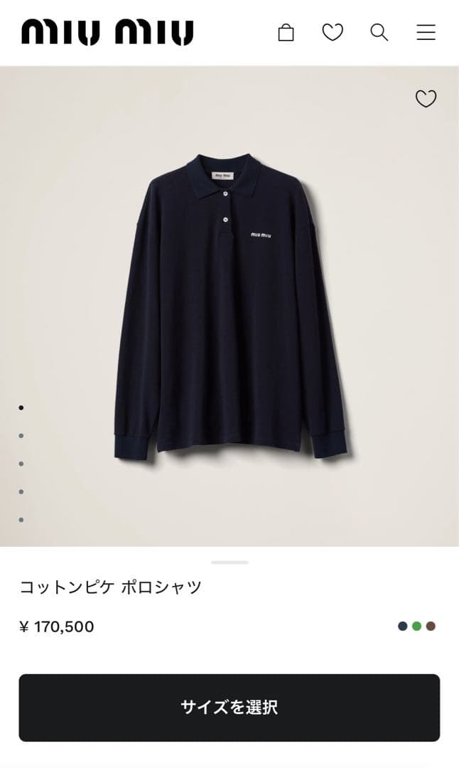 る*む様 miumiu コットンピケ　ポロシャツ