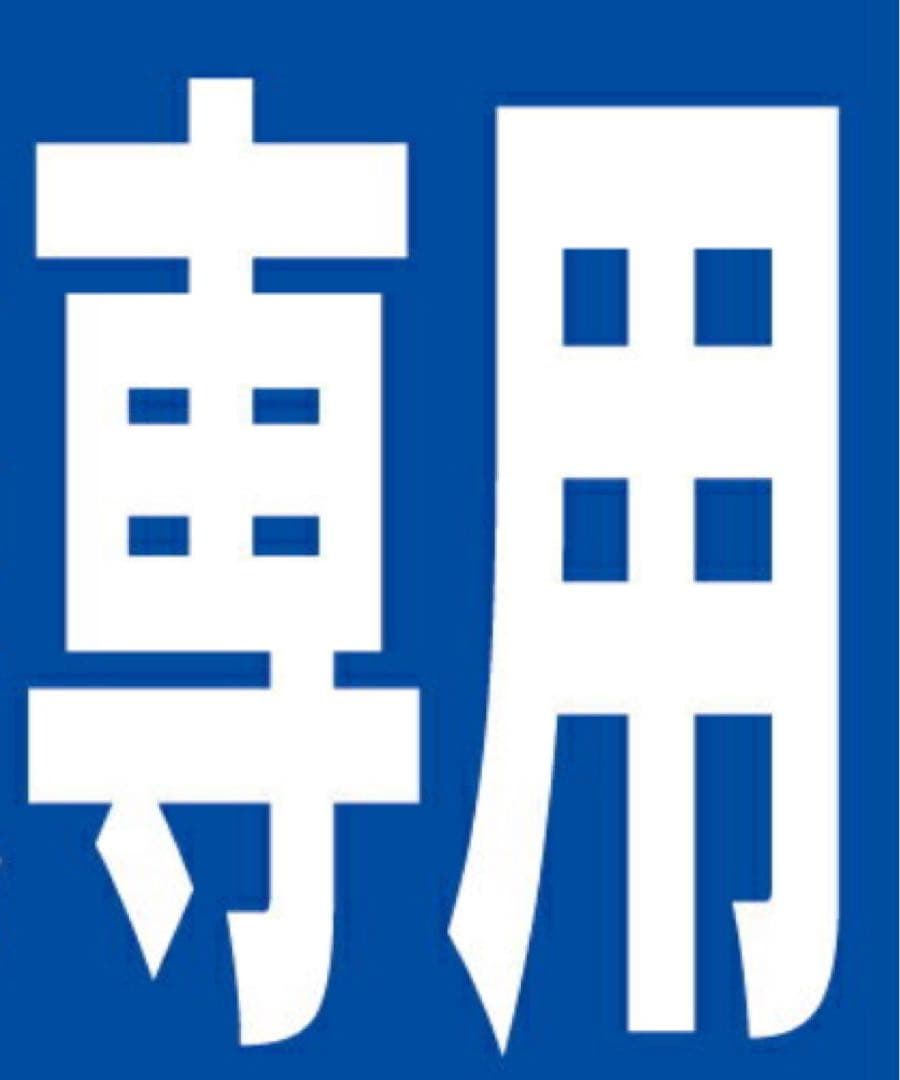 美咲さん専用　Canon