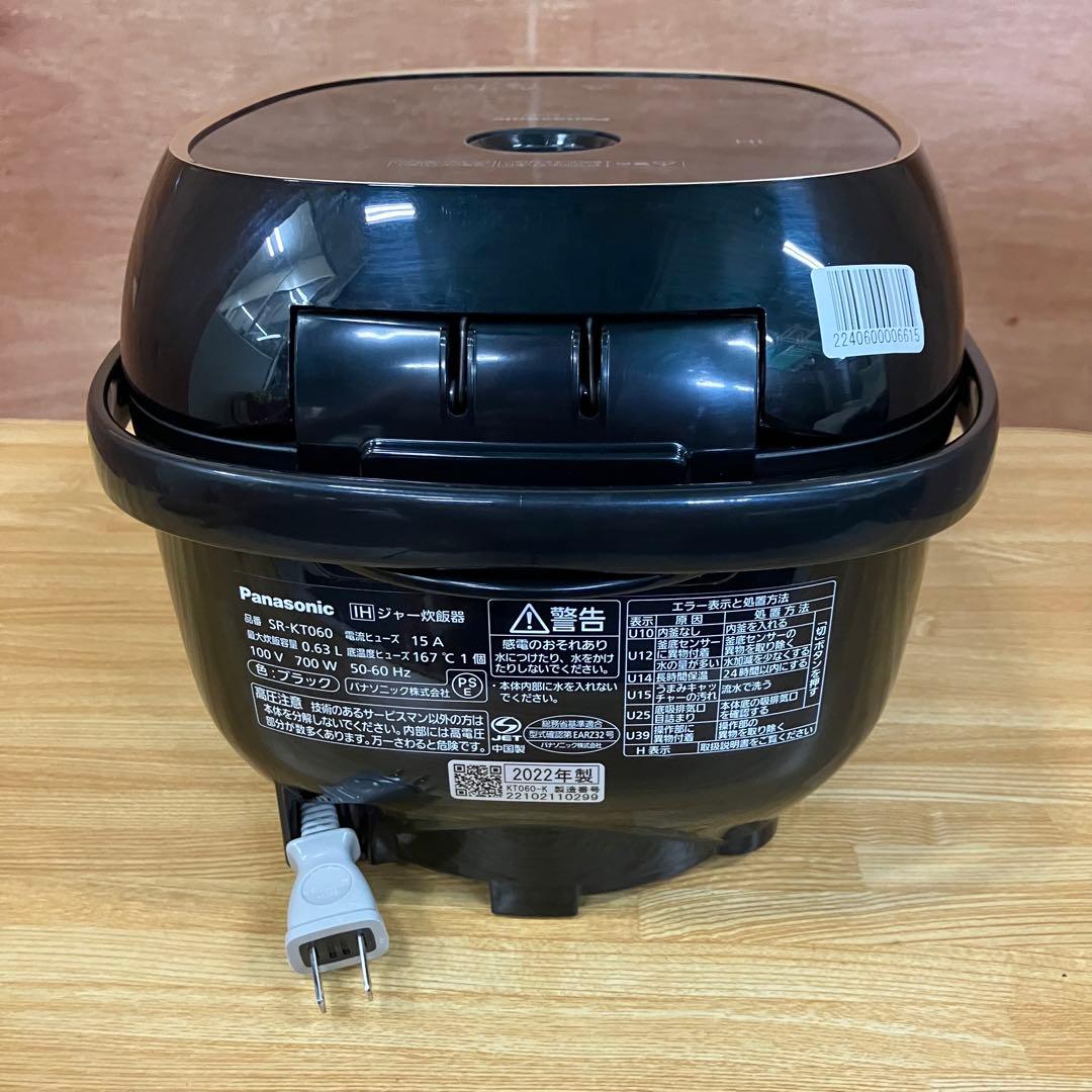 一都三県限定　配送設置無料　炊飯器　Panasonic 2022年製　3.5合