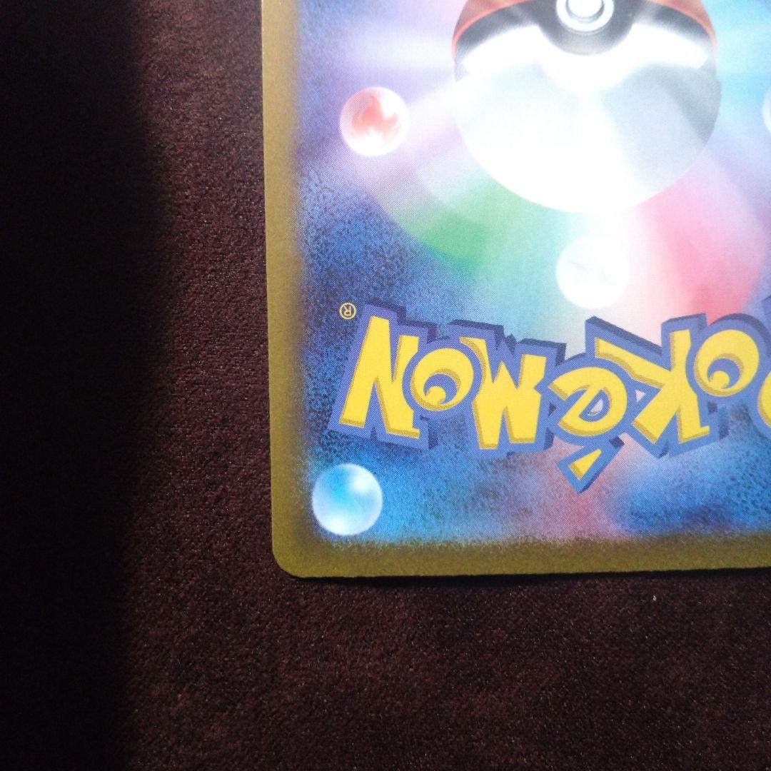 コイキング AR（080/073）1枚 トリプレットビート