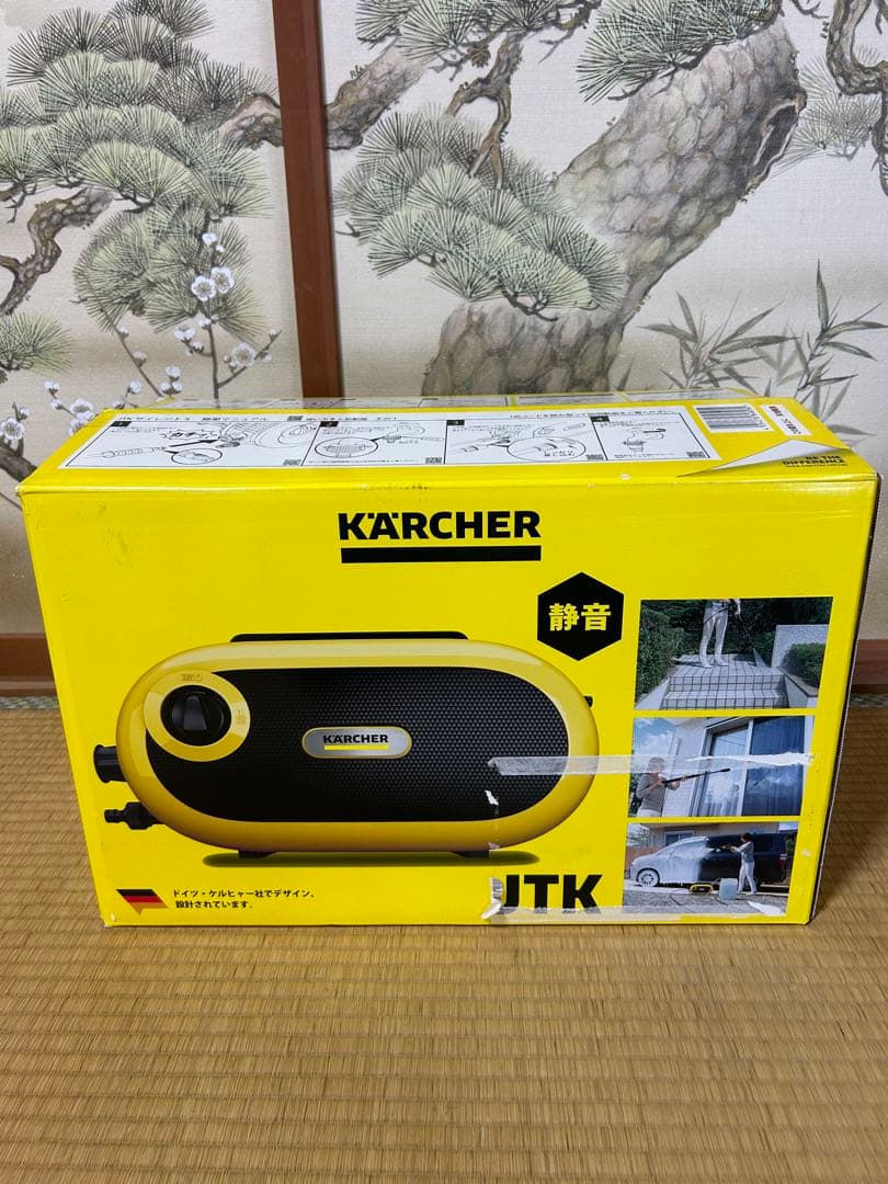 【未使用品】ケルヒャー JTKサイレントS