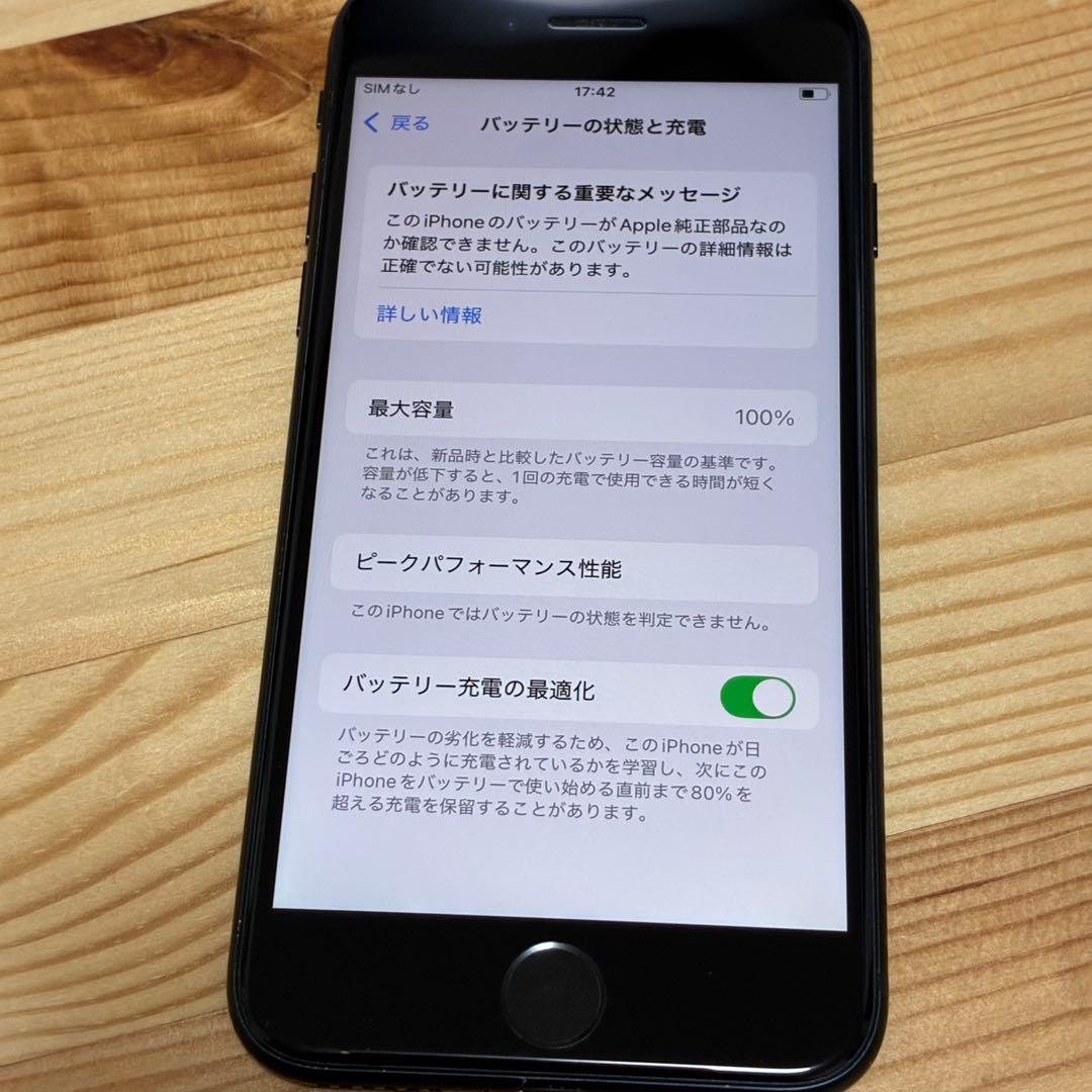 購*人様 バッテリー新品　iPhoneSE第3世代64GB SIMフリー　美品