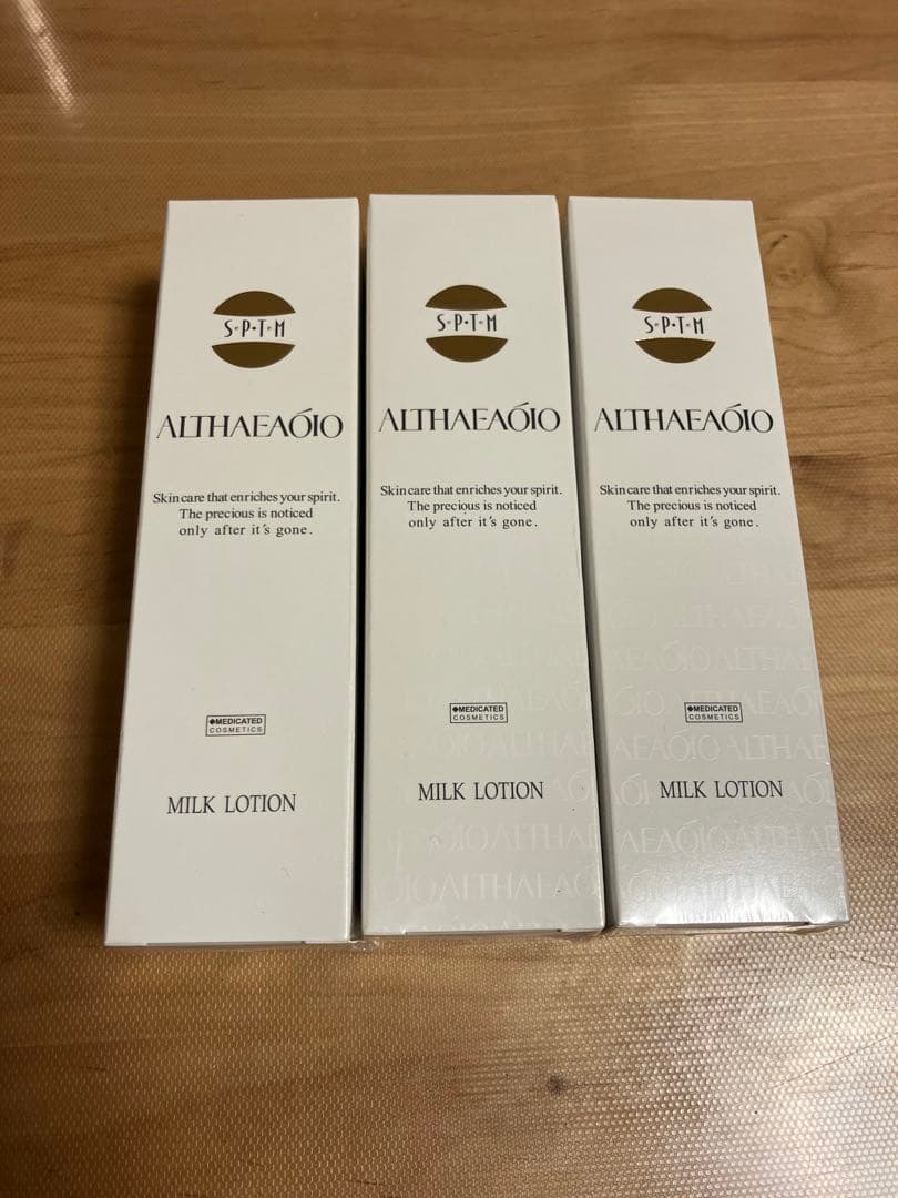 SPTM セプテム エルテオ ミルクローション〈薬用乳液〉100ml　3本セット