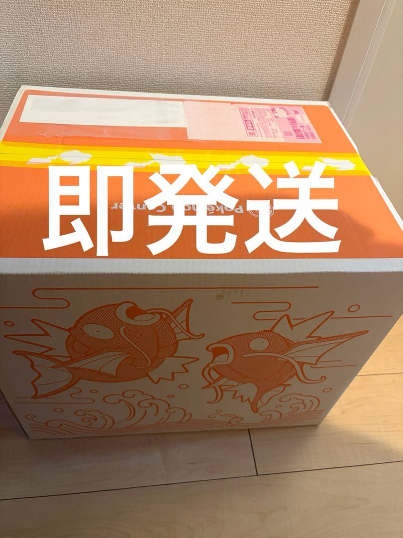 【未開封】ポケモンセンターオンライン　ピカピカボックス 2026