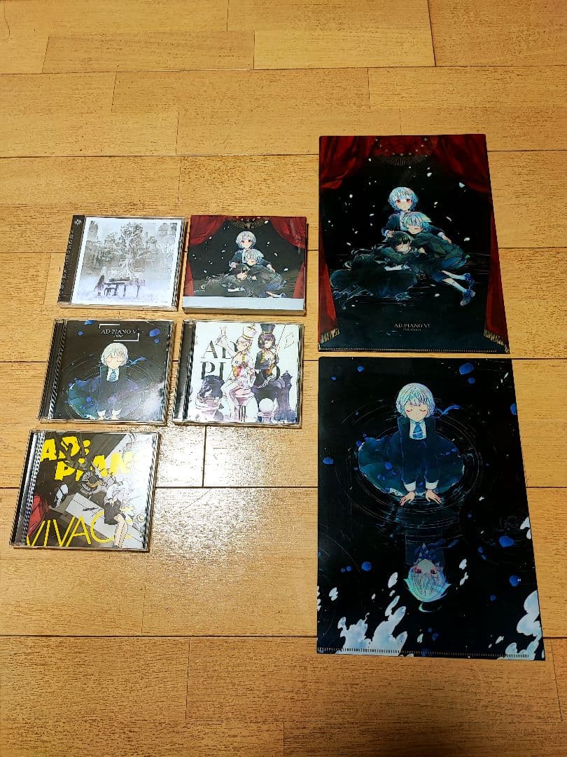 AD:PIANO CDまとめ売り(クリアファイル付き)【一部未開封／状態説明有】