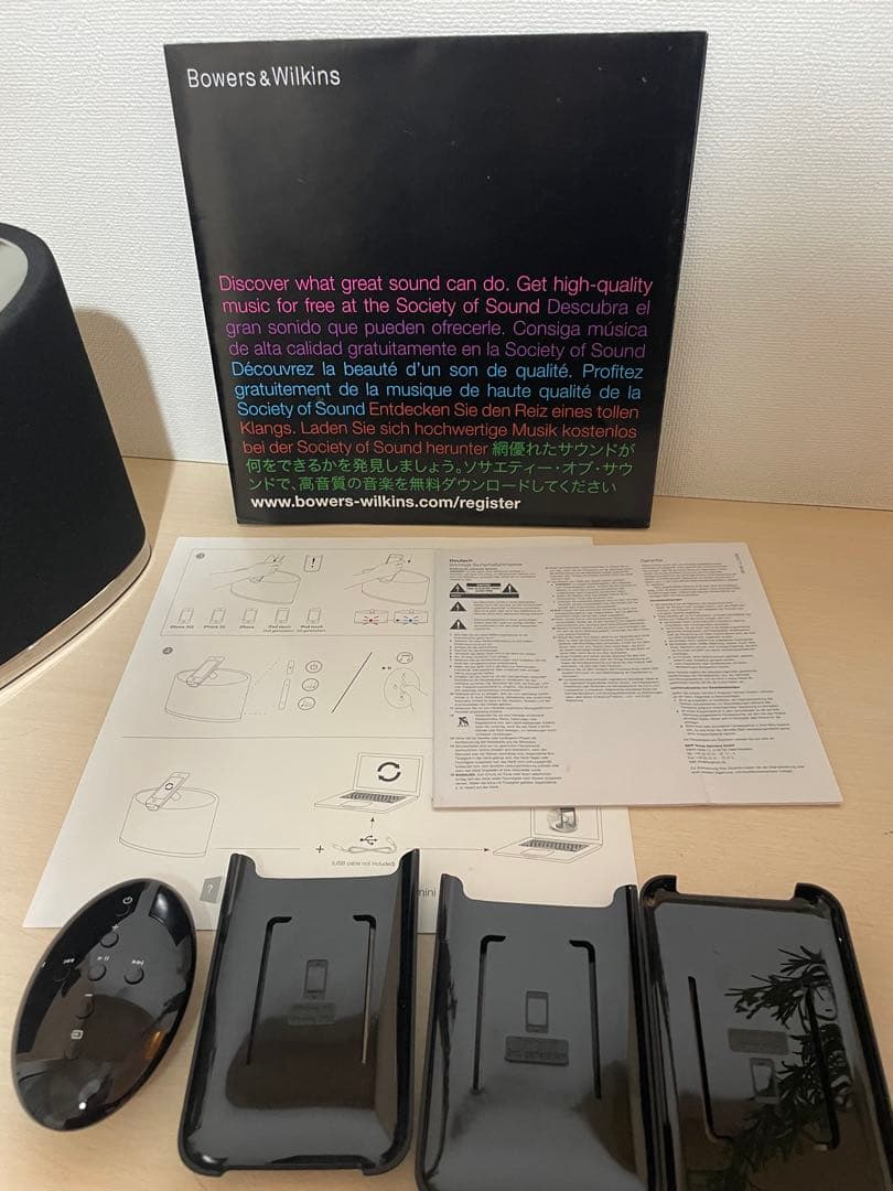 B&W Zeppelin Mini ツェッペリンミニ