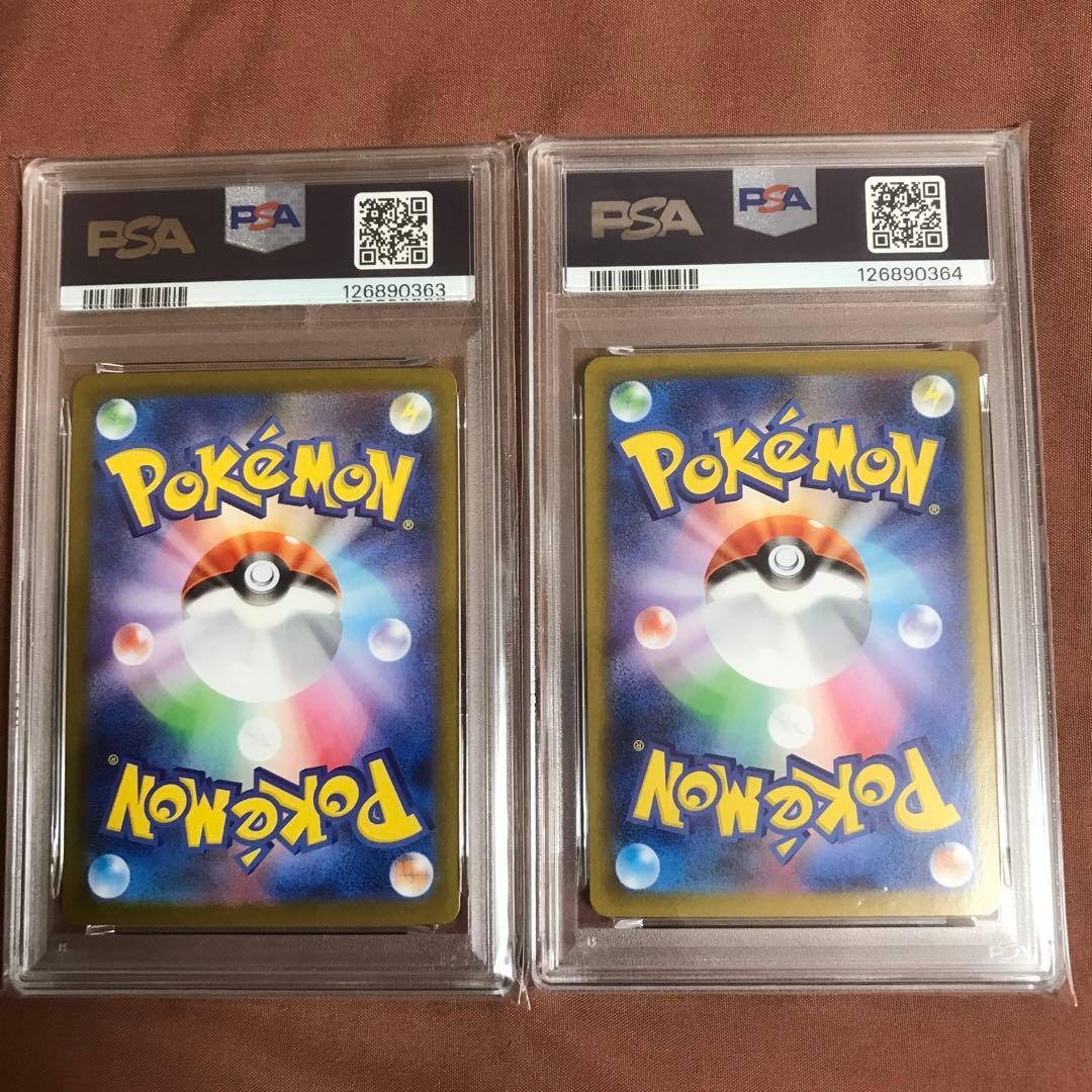 【連番】 PSA10 ゼクロムexSAR PSA9 レシラムexSAR ポケカ