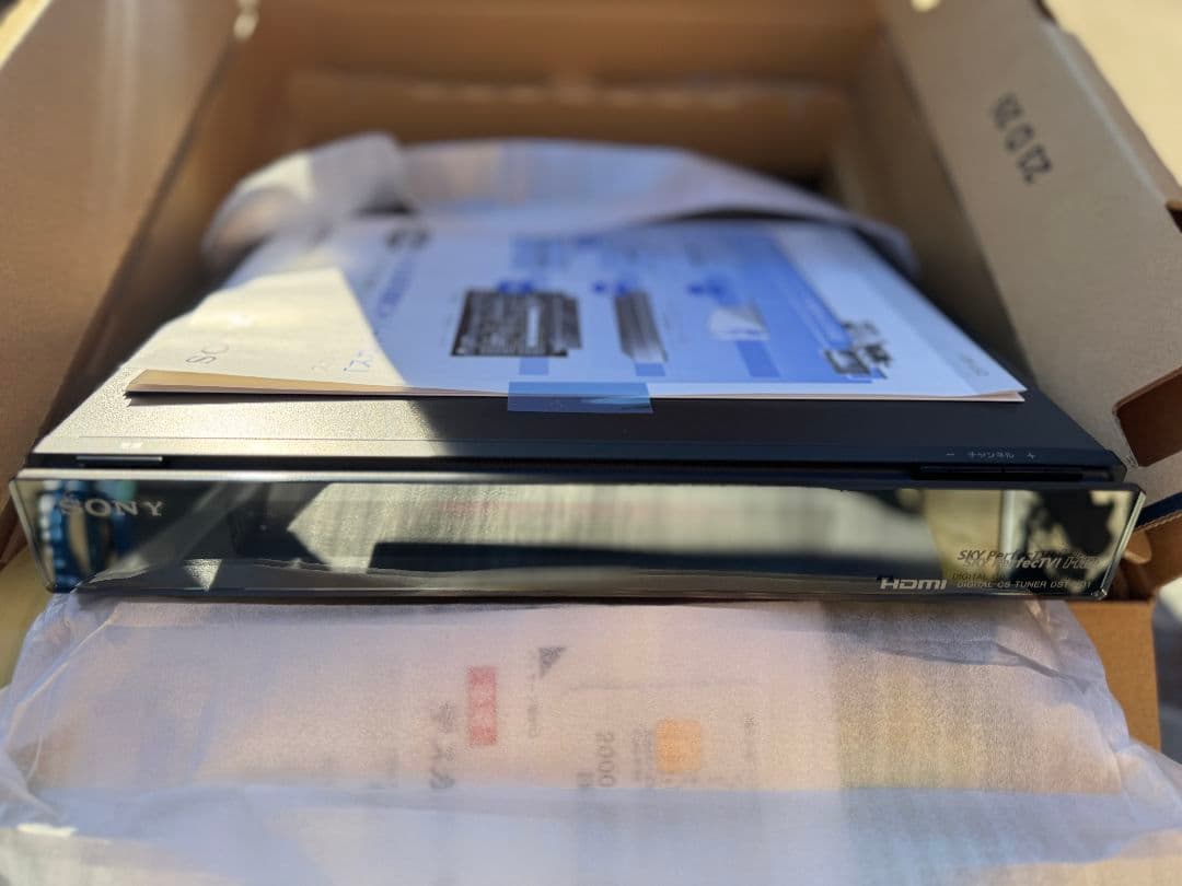 ​【新品・未使用】SONY スカパー！HD対応チューナー DST-HD1