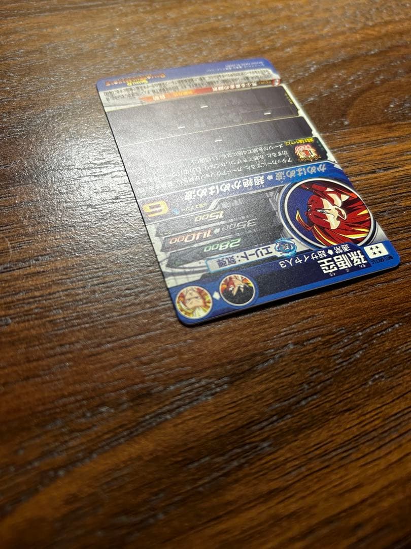 (極美品✨️)ドラゴンボールヒーローズ bm11-sec3 LC おまけつき