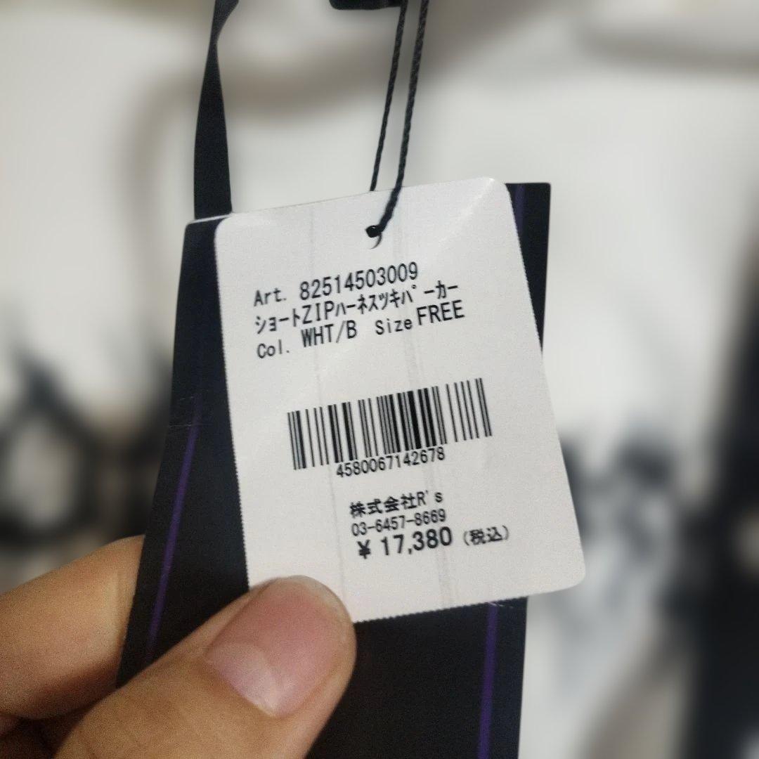 amilige アミリージュ　ショートZIPベルトハーネス付きパーカー　ホワイト