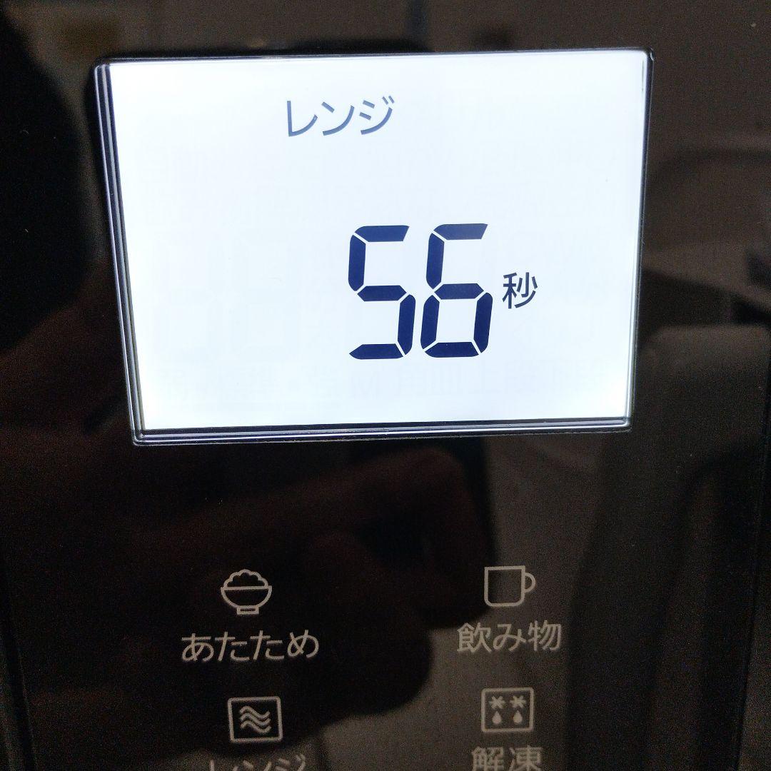 M08/0123y01 パナソニック オーブンレンジ「NE-MS4A-K」