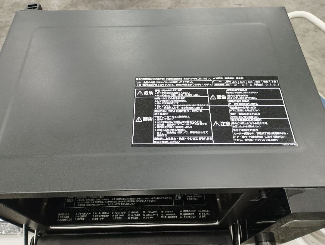 M08/0123y01 パナソニック オーブンレンジ「NE-MS4A-K」