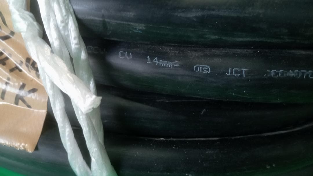 CVケーブル　古河　4×14　14.1ｍ？　No.238