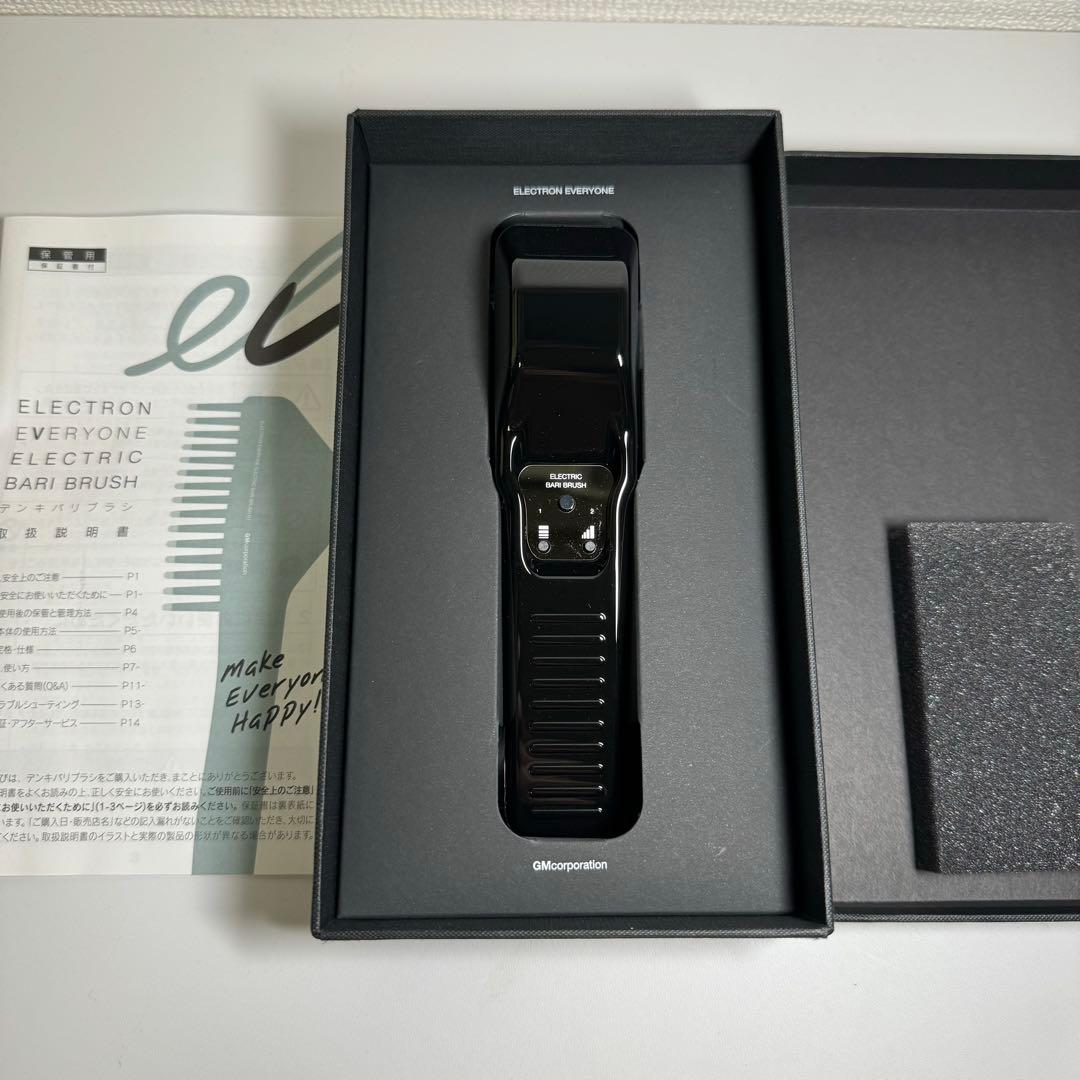 【未使用】電気バリブラシ ELECTRIC デンキバリブラシ