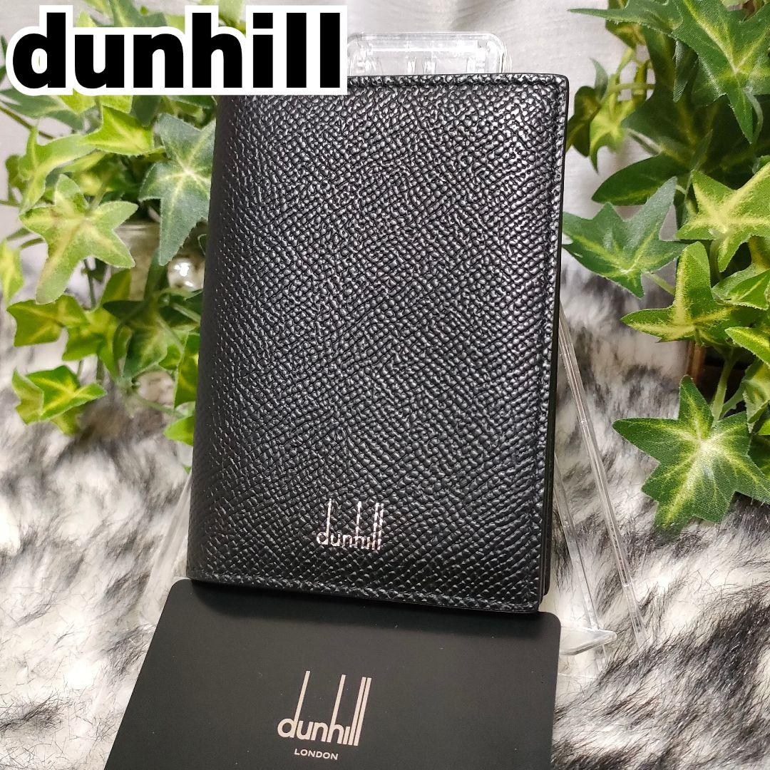 ダンヒル 名刺入れ ブラック レザー dunhill カドカン カードケース黒革