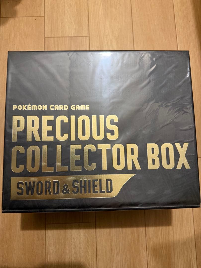 （未開封）ポケモンカードゲーム プレシャスコレクターBOX