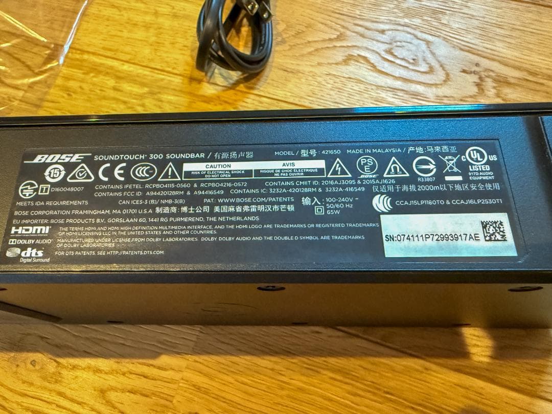 【ジャンク品】BOSE SoundTouch 300 Soundbar
