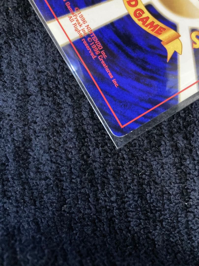 ポケモンカード ガーディ・ウィンディ セット