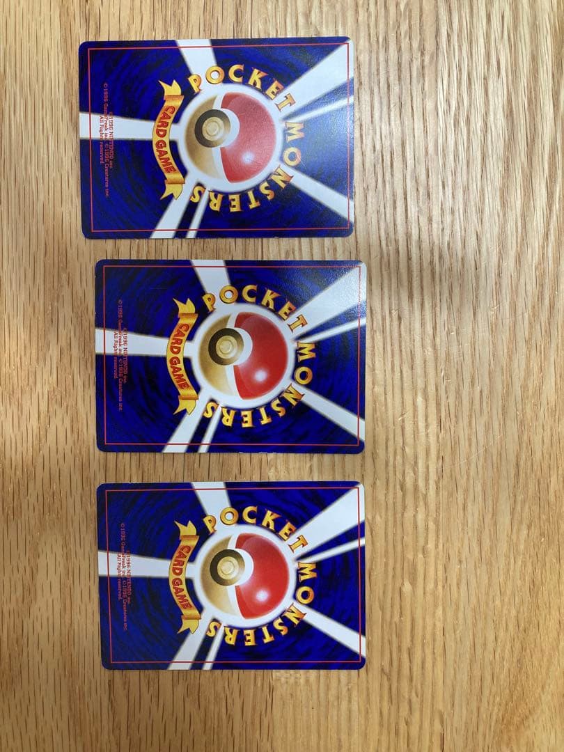 ポケモンカード ガーディ・ウィンディ セット