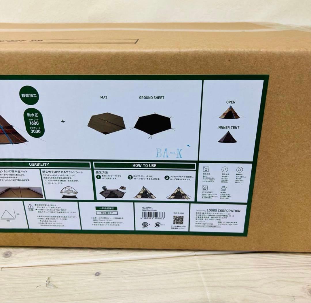 ロゴス ナバホ Tepee 300 セット-BB