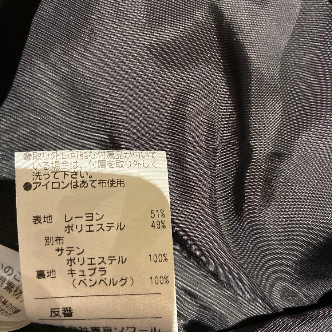 ユキコキミジマ　ノーカラーフォーマルジャケット 11号