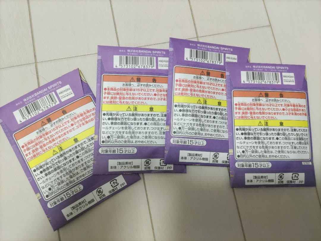 一番くじ　鬼滅の刃〜雷の兄弟〜　ラストワン賞　狛治MASTERLISE