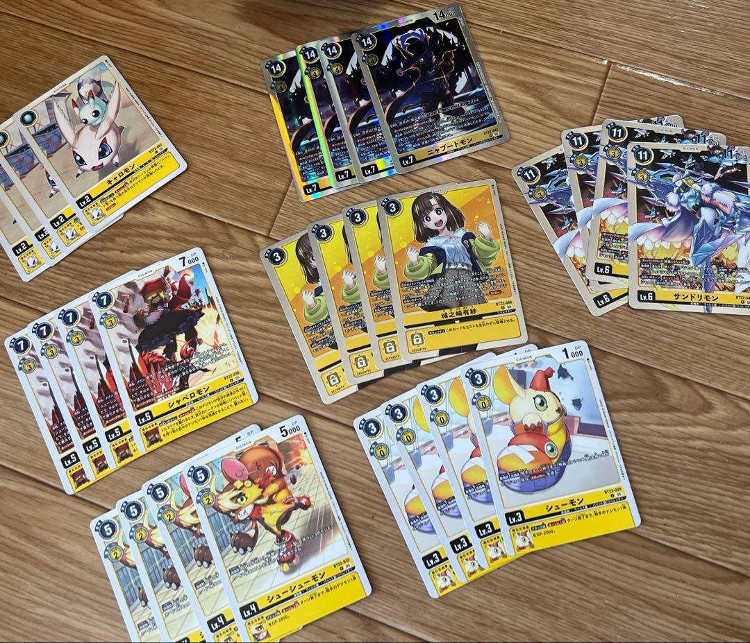 サンドリモンカグヤモンデッキ　ニャヴートモン　パーツ　デジカ　（BT22付き)