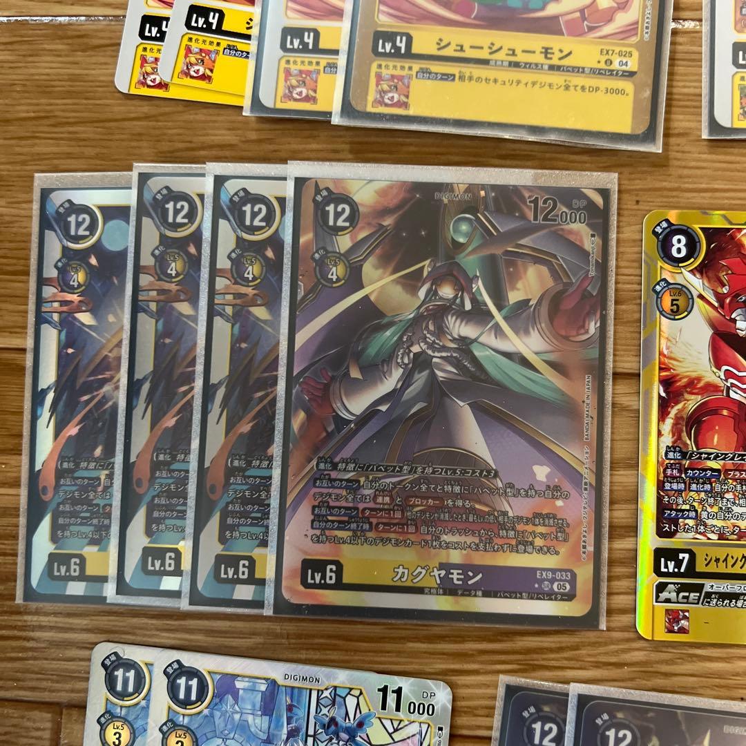 サンドリモンカグヤモンデッキ　ニャヴートモン　パーツ　デジカ　（BT22付き)