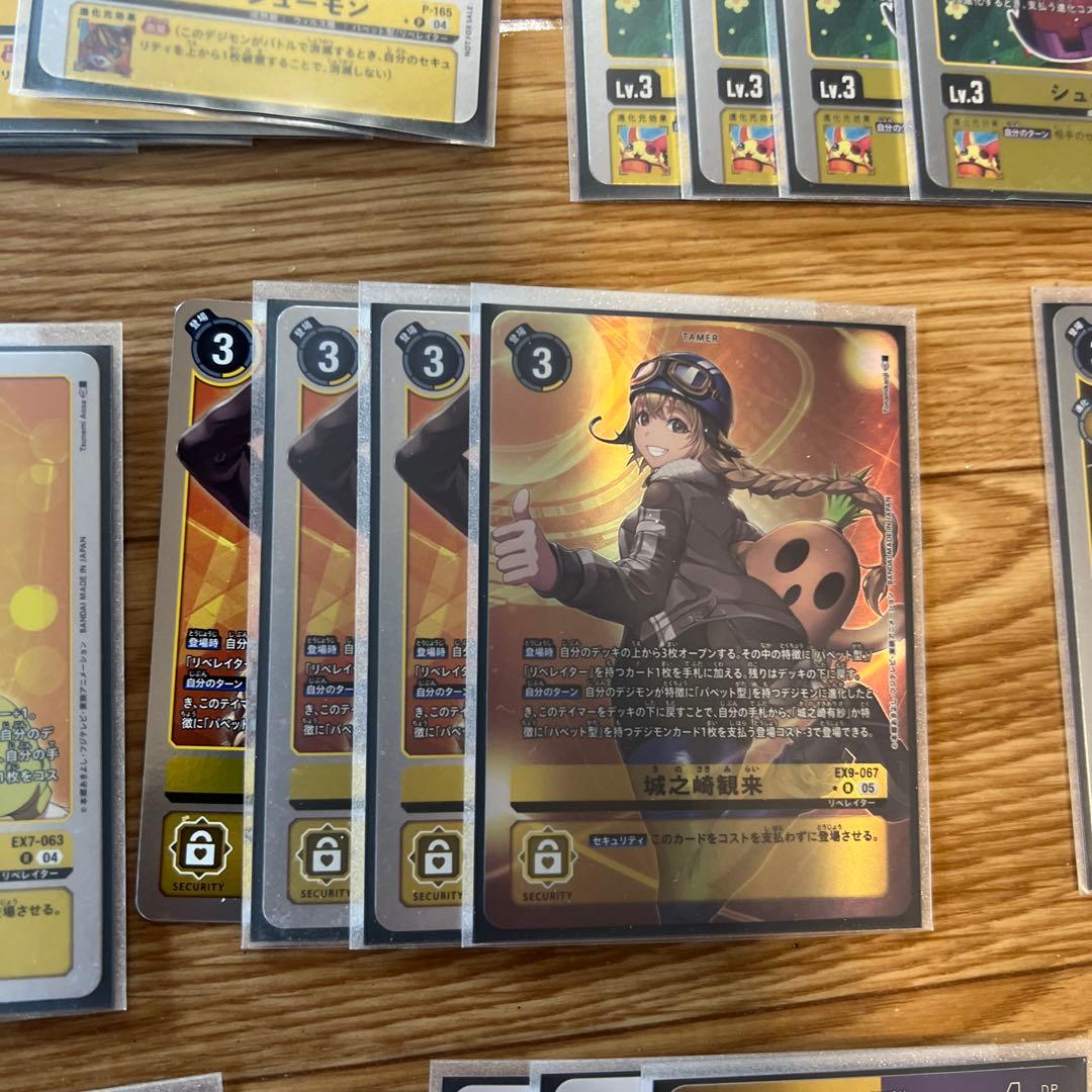 サンドリモンカグヤモンデッキ　ニャヴートモン　パーツ　デジカ　（BT22付き)