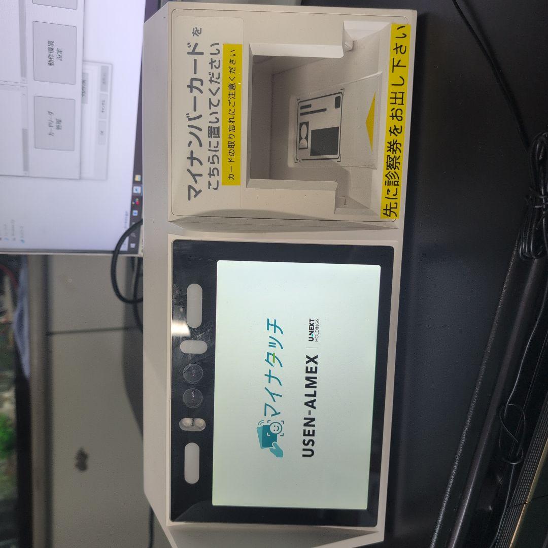 マイナタッチ マイナンバー顔認証付きカードリーダー CPS-100-W