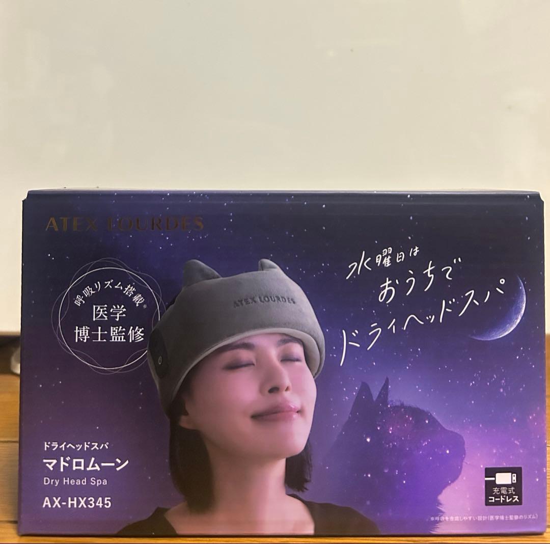 ドライヘッドスパ AX-HX345 マドロムーン
