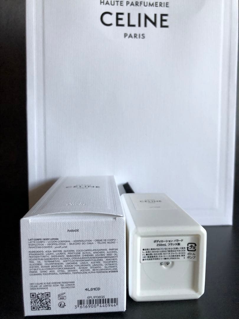 CELINE ボディローション パラード250ML